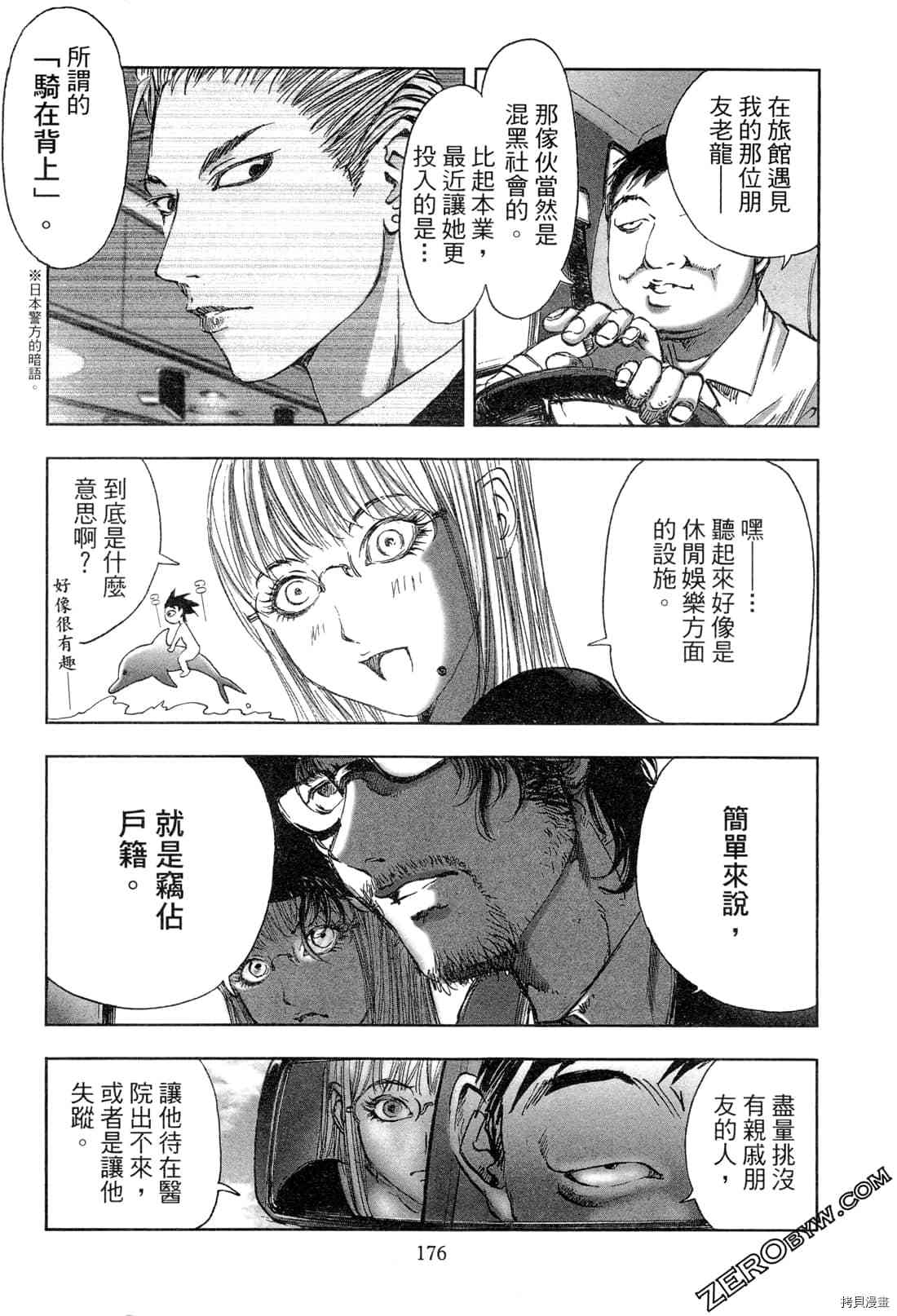 第178页