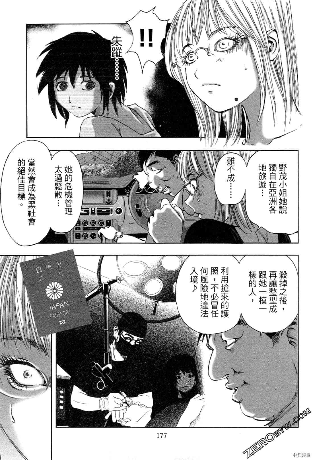 第179页