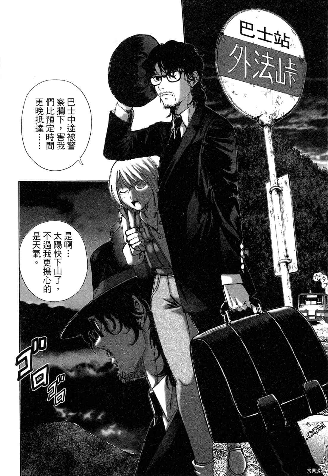 第30页