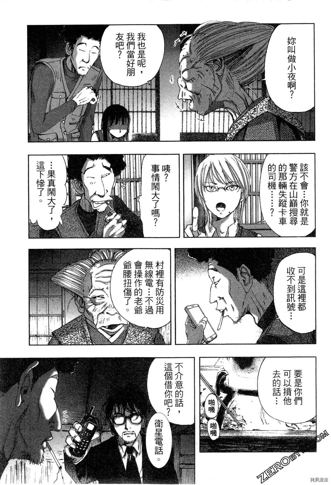 第37页