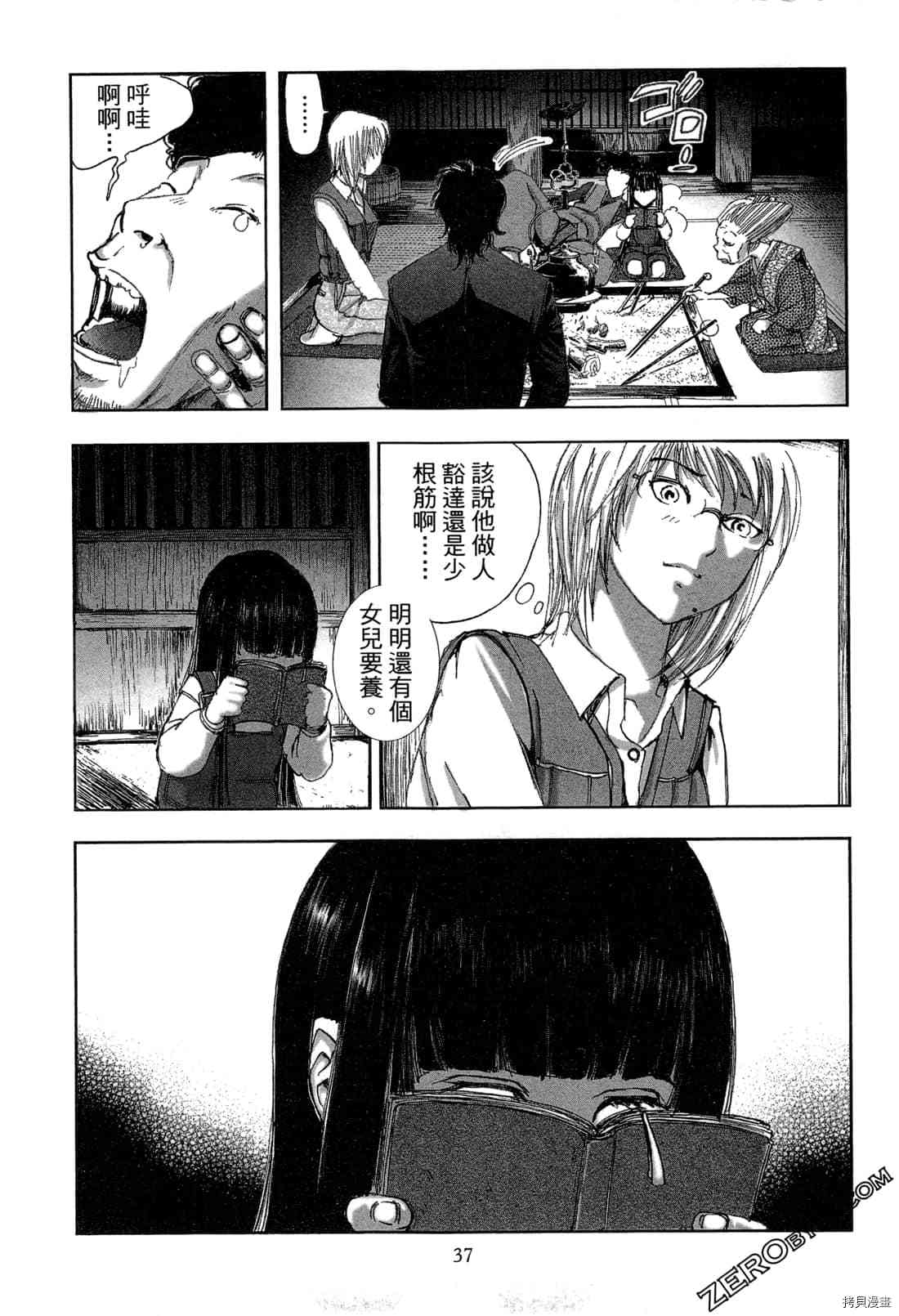 第39页