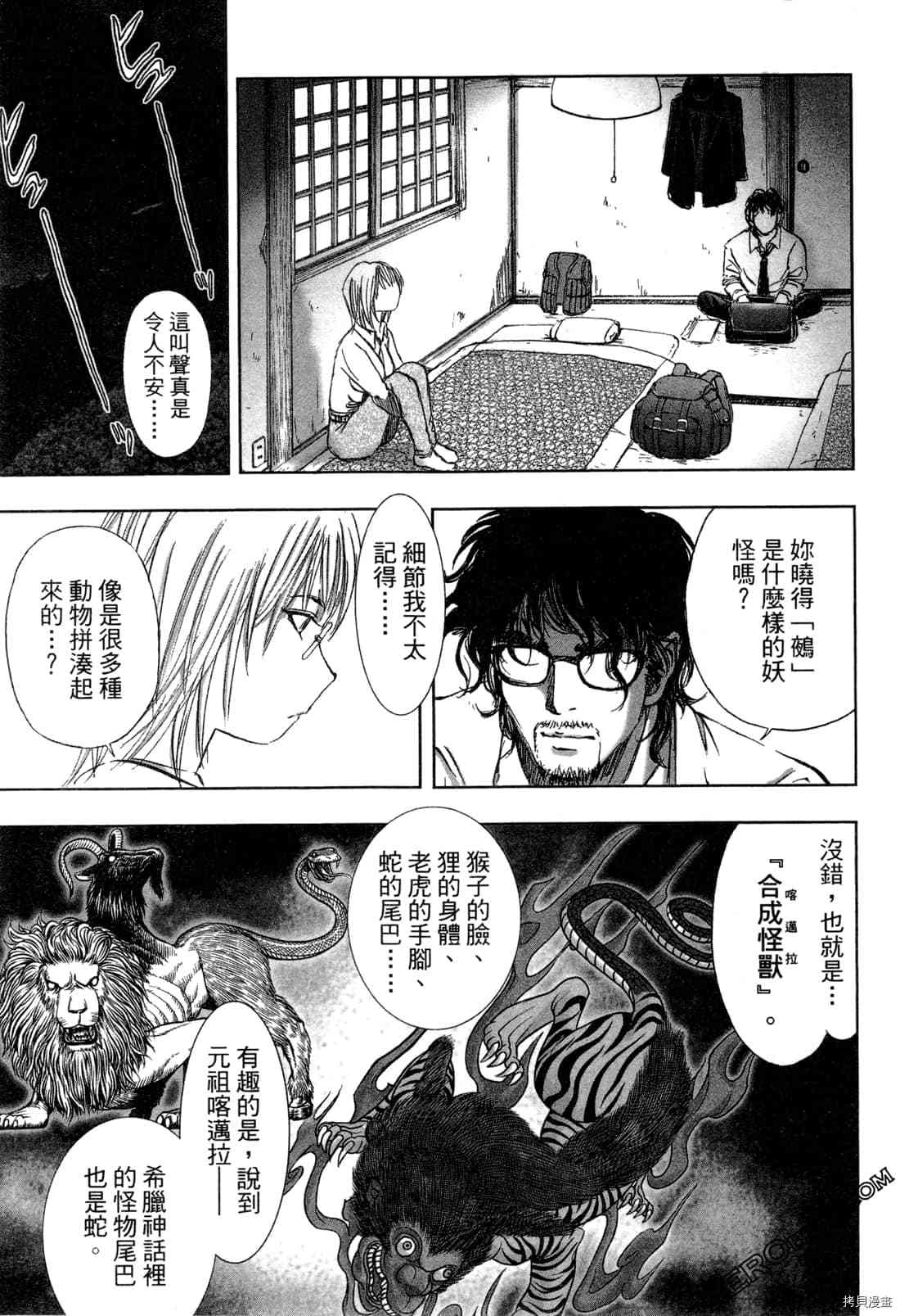 第41页
