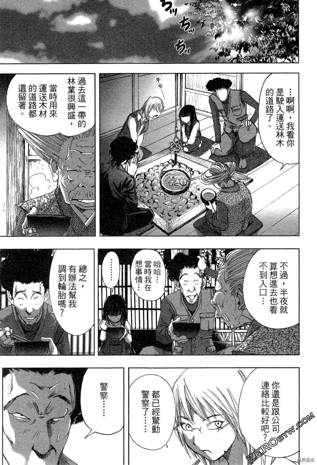 第45页