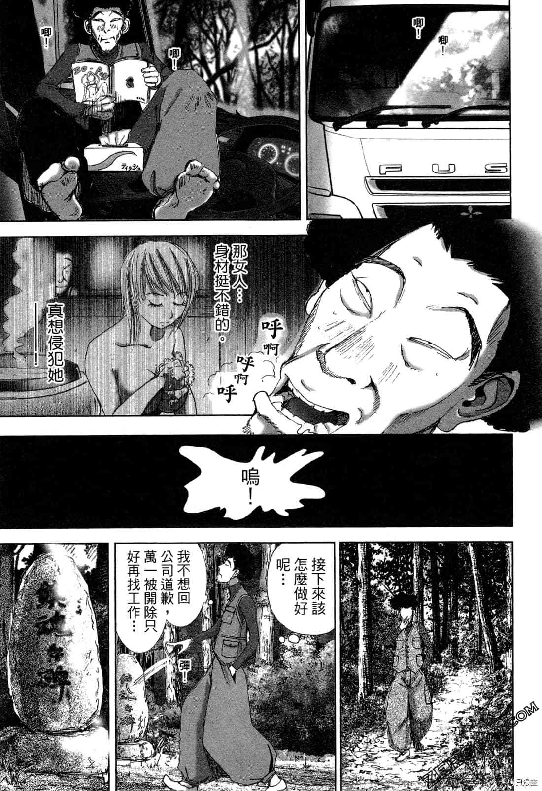 第49页