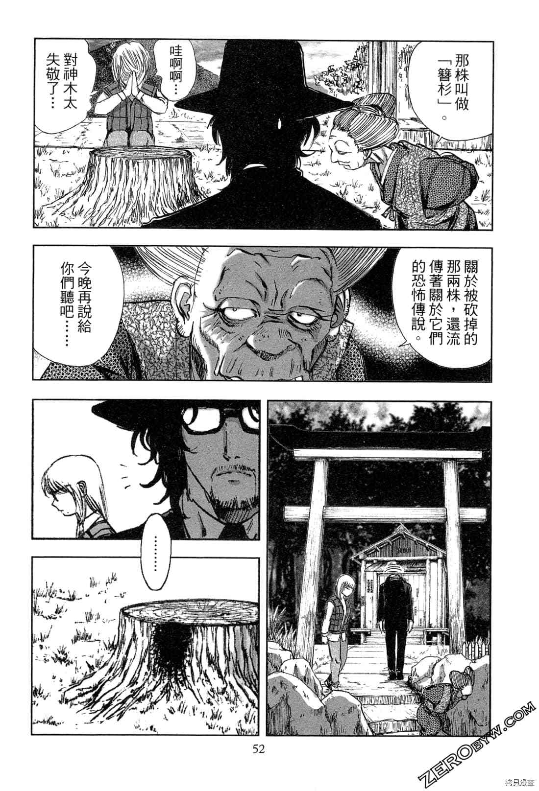 第54页