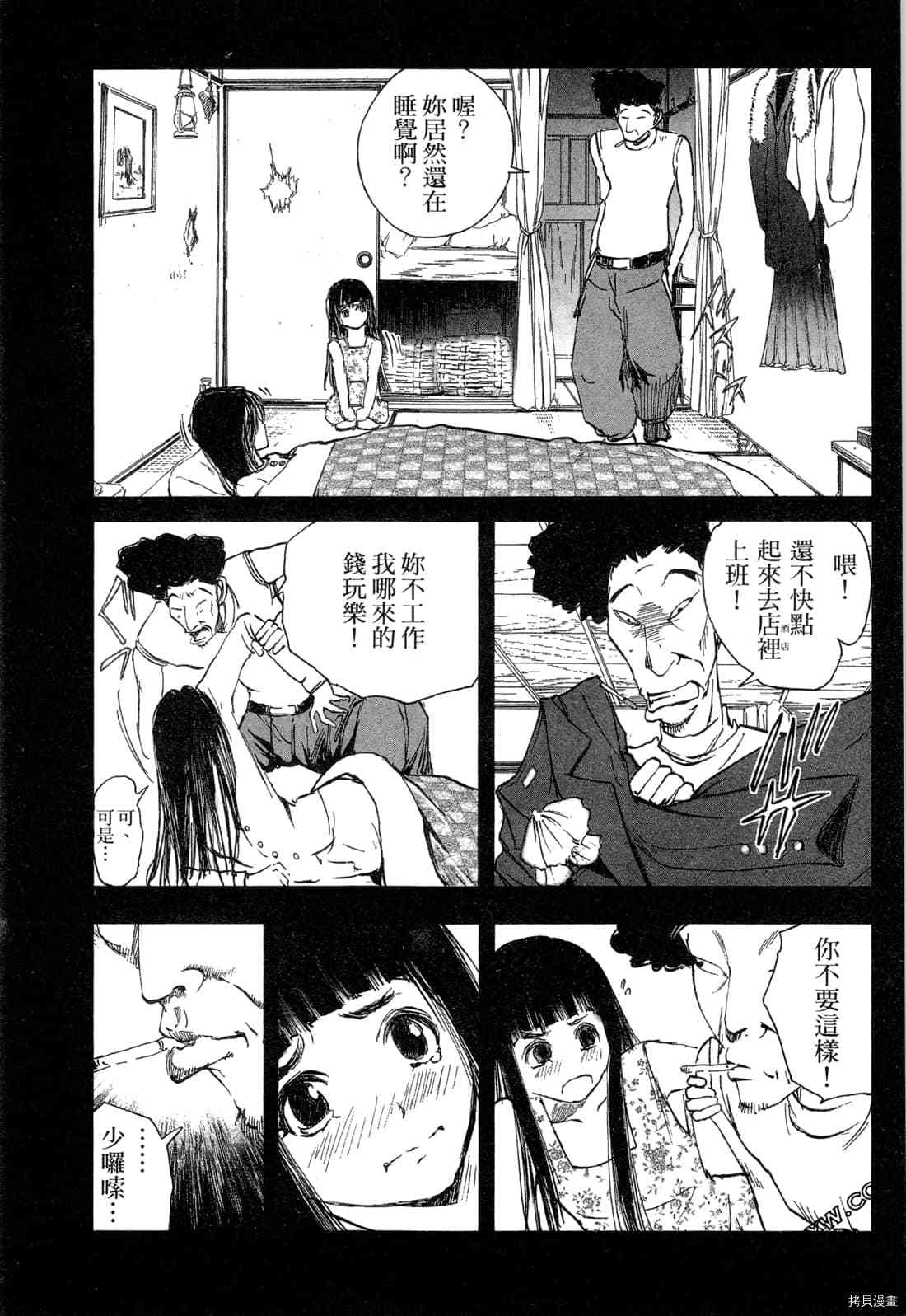 第59页