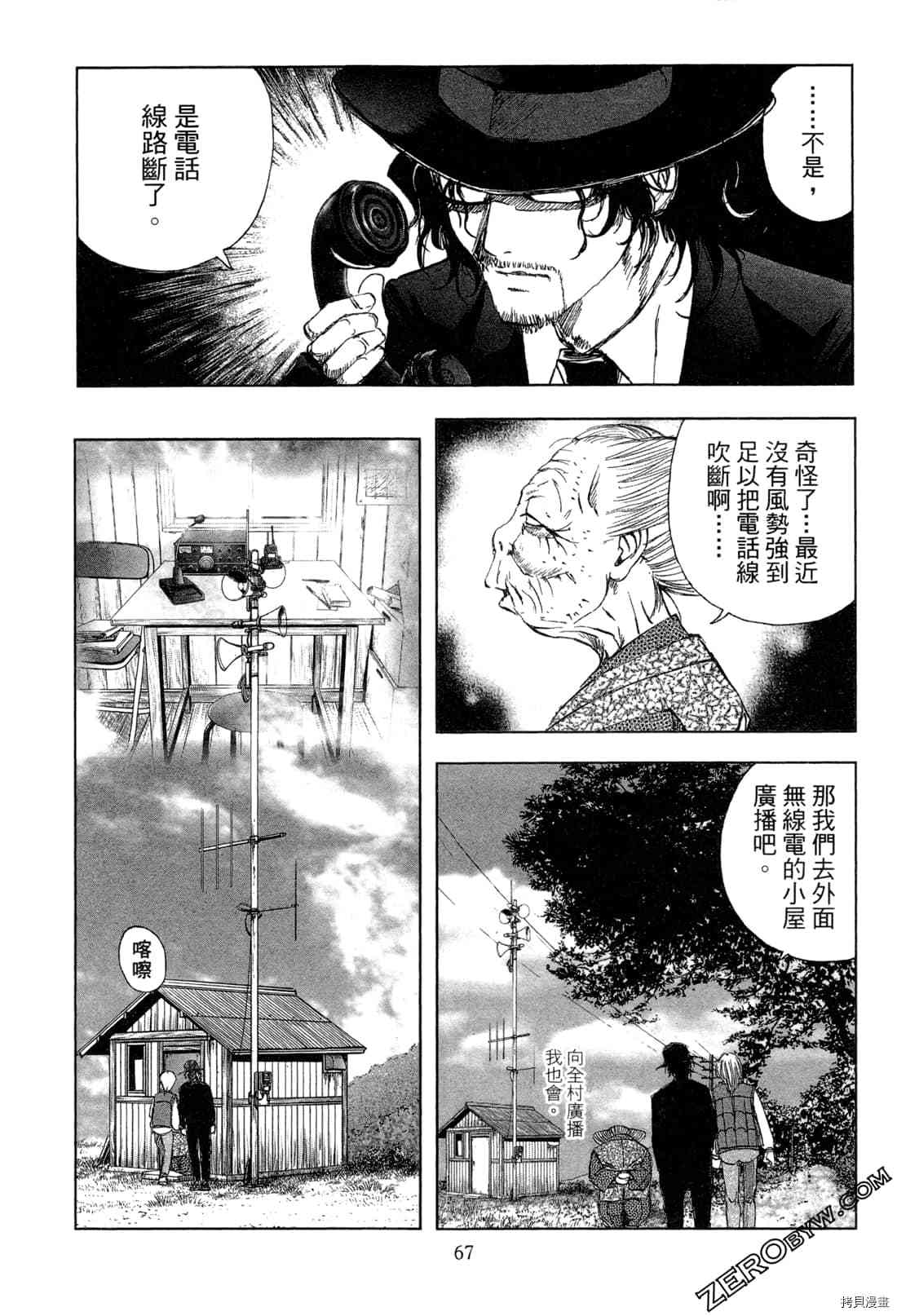 第69页