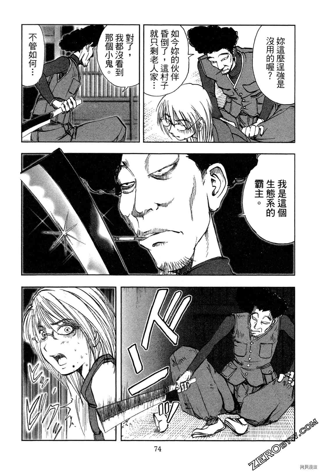 第76页