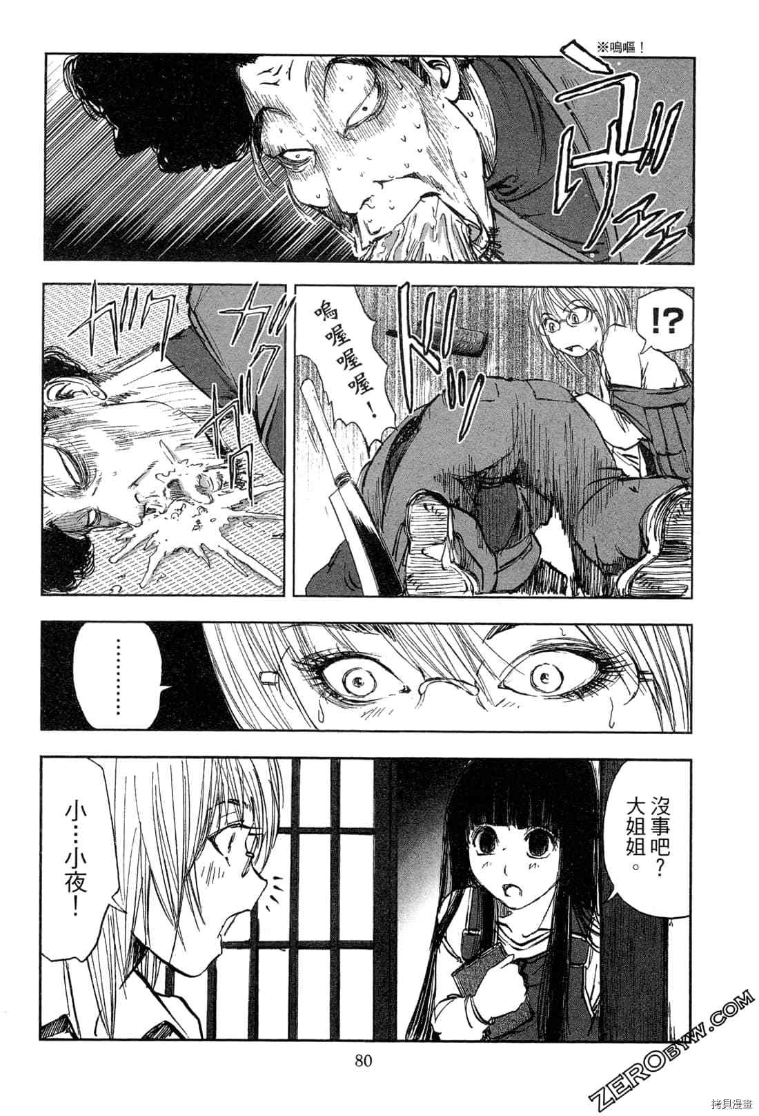 第82页
