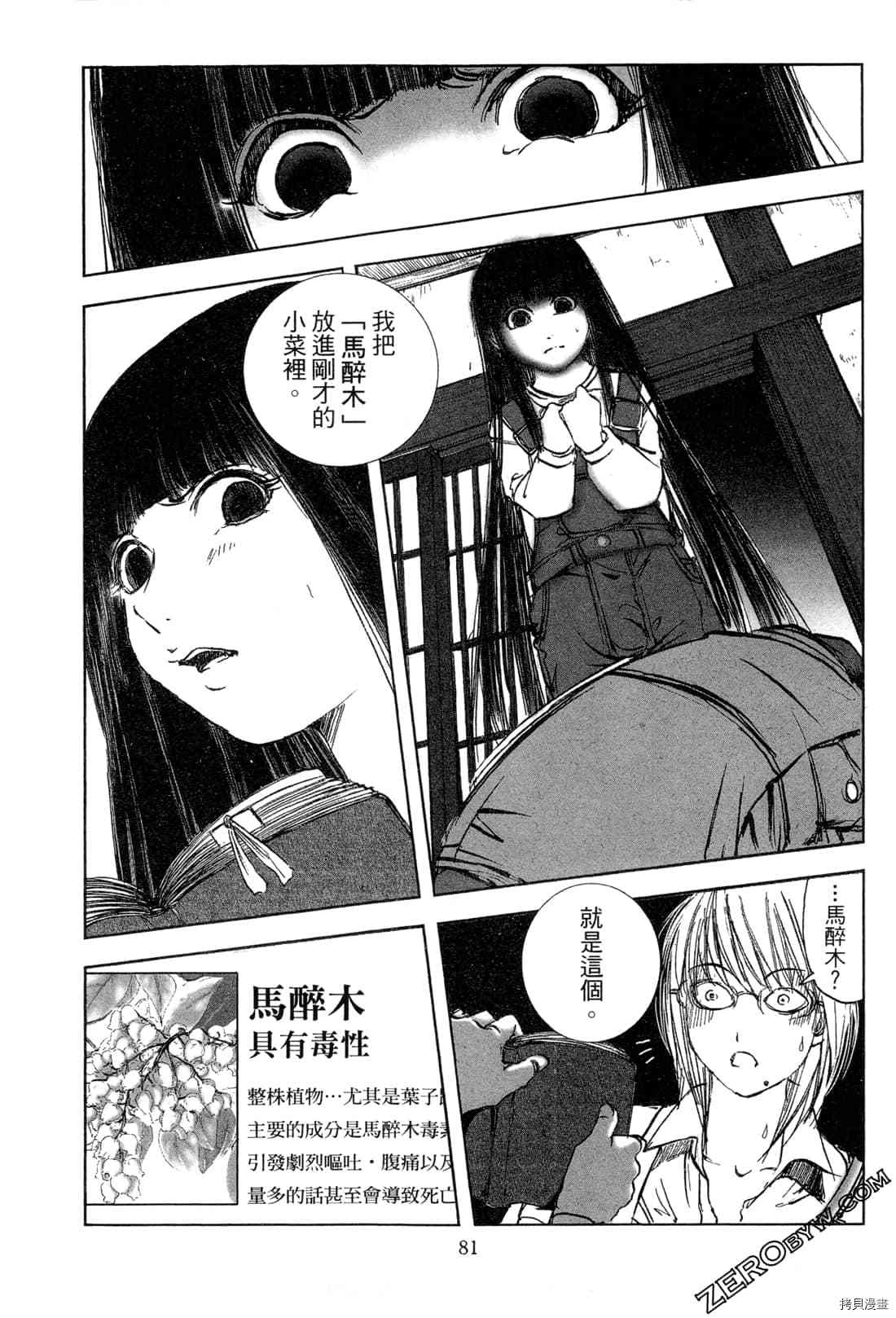 第83页