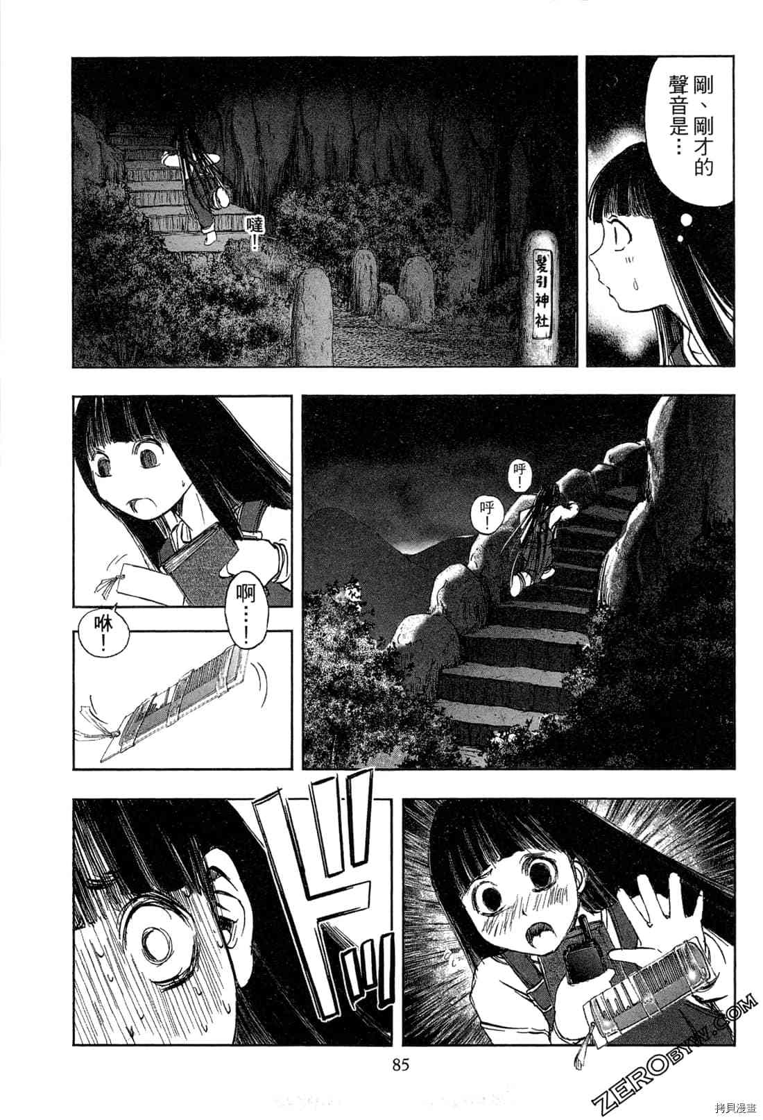 第87页