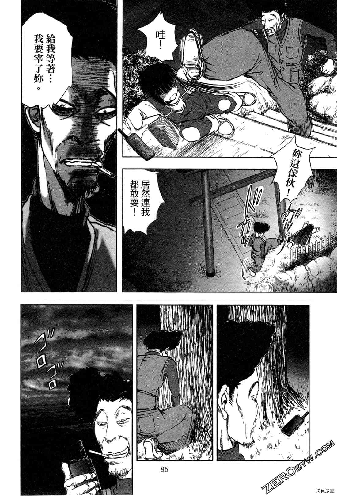 第88页