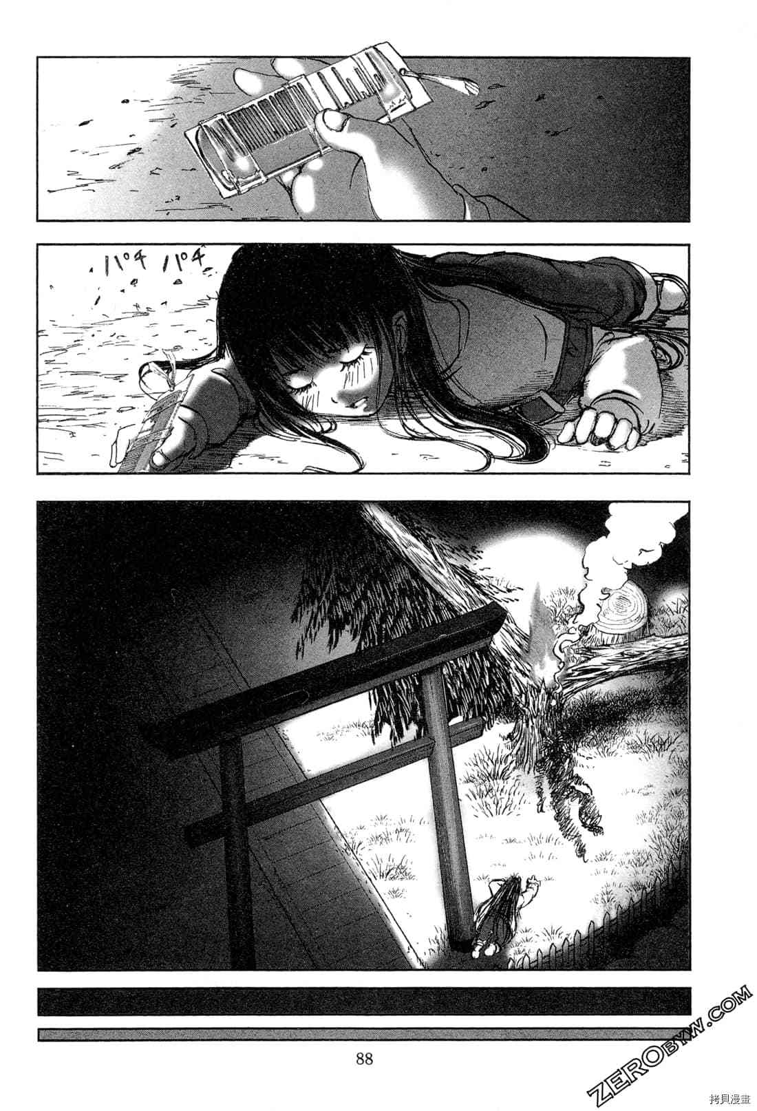 第90页