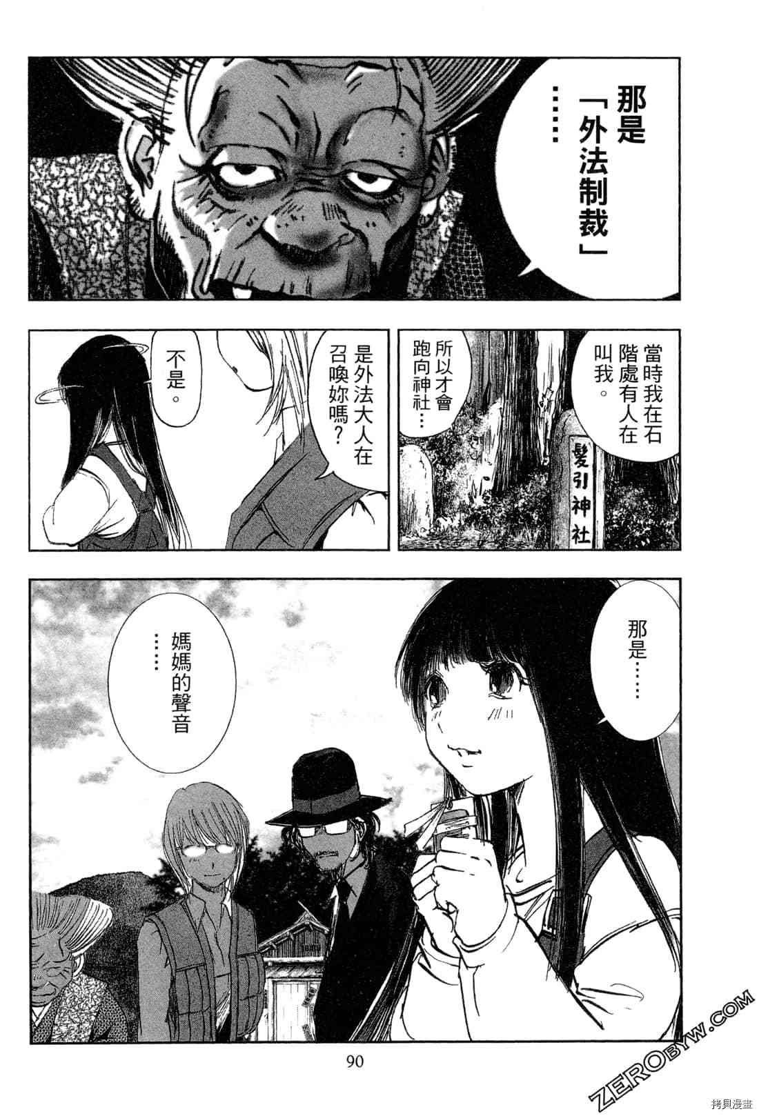 第92页