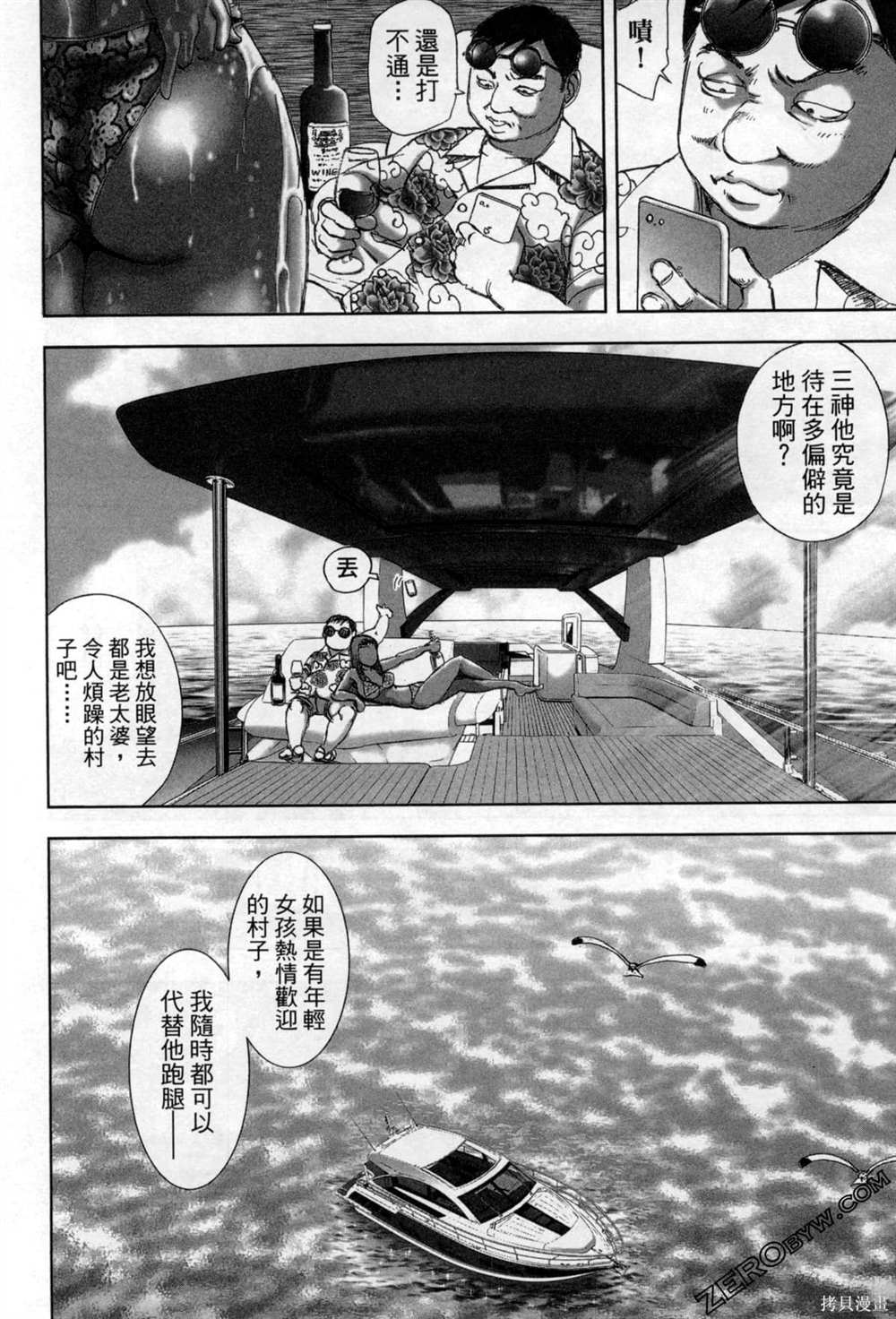 第101页