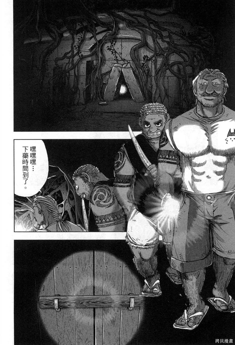 第107页