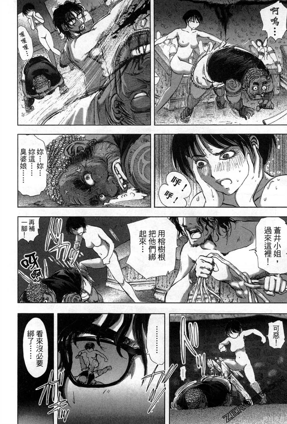 第111页