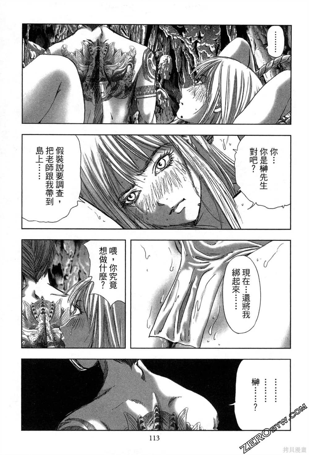 第116页