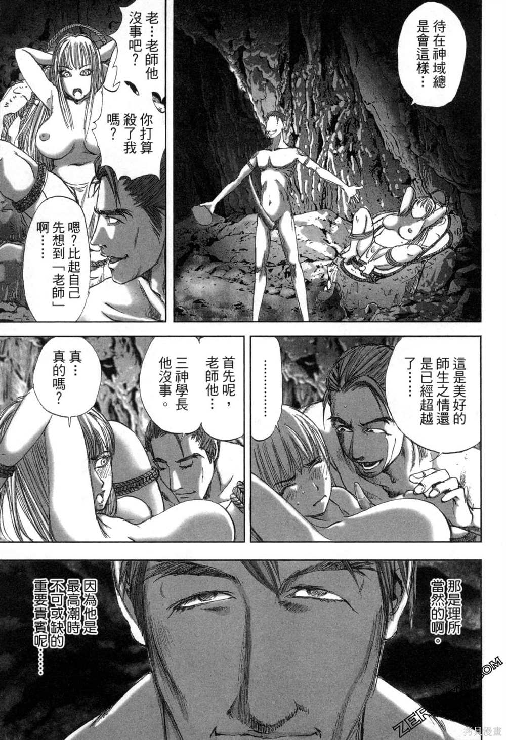 第118页
