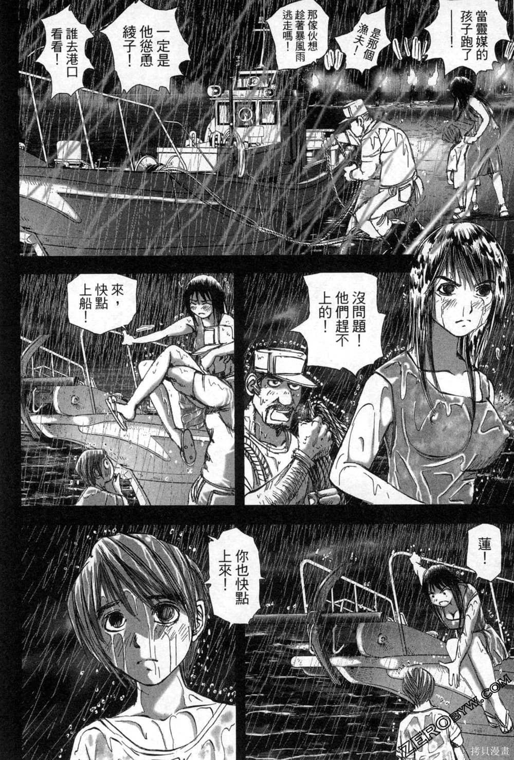 第125页