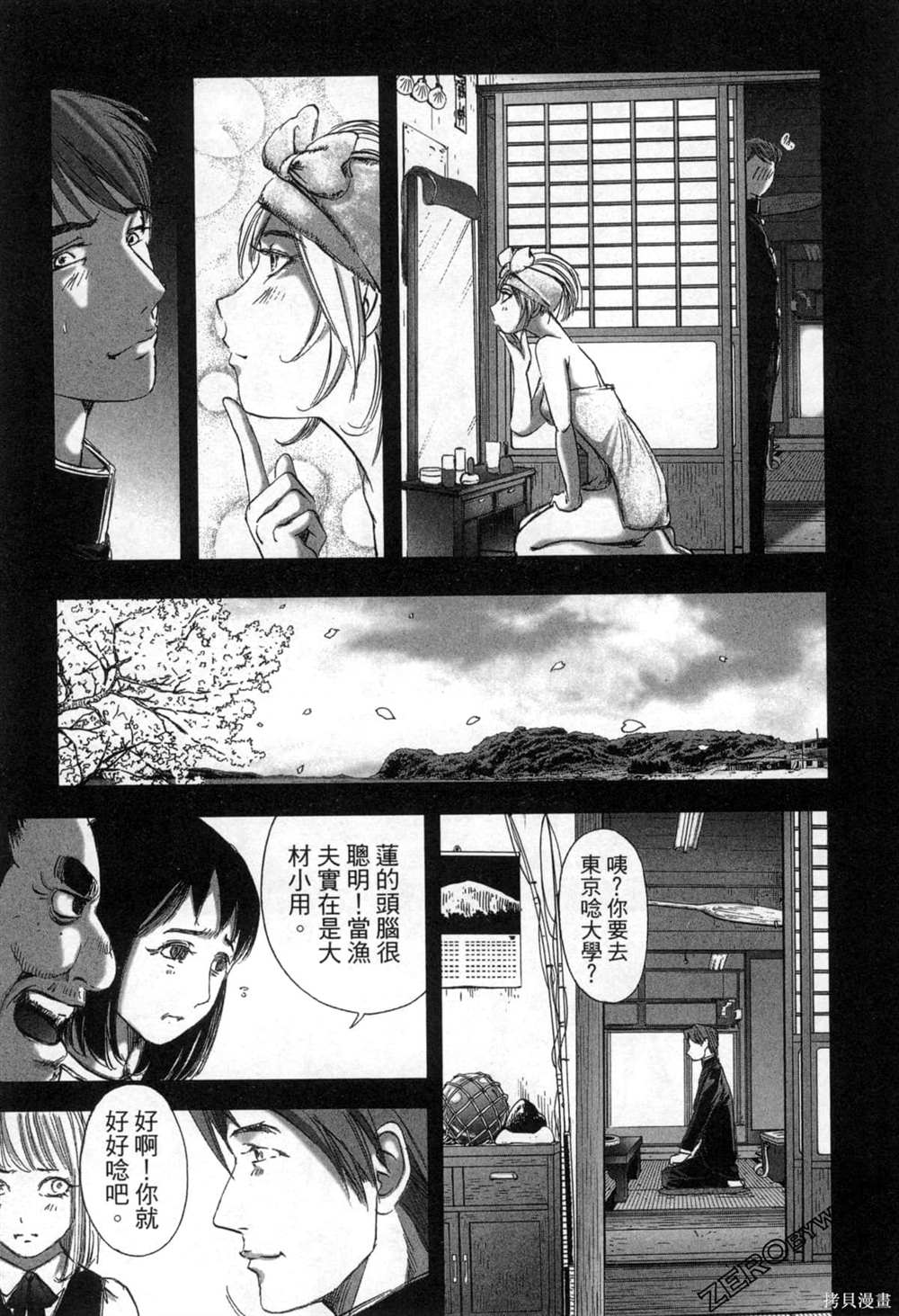 第131页