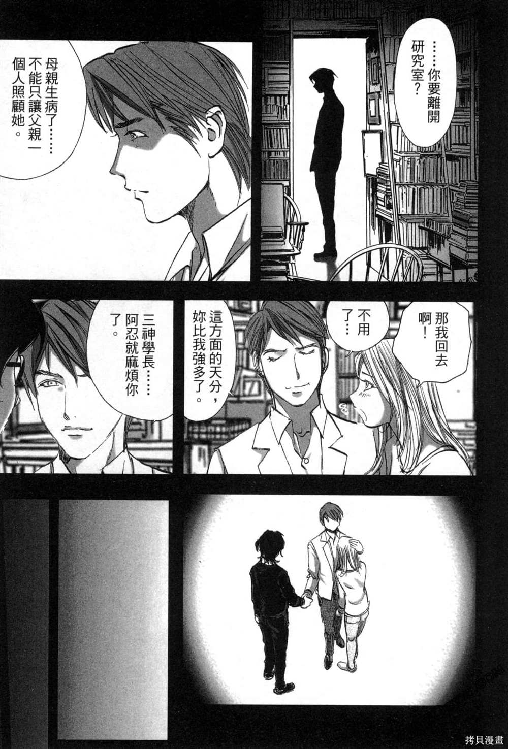 第136页