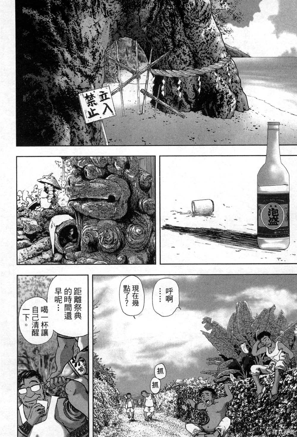 第143页