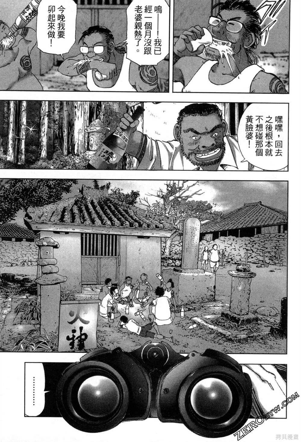 第144页