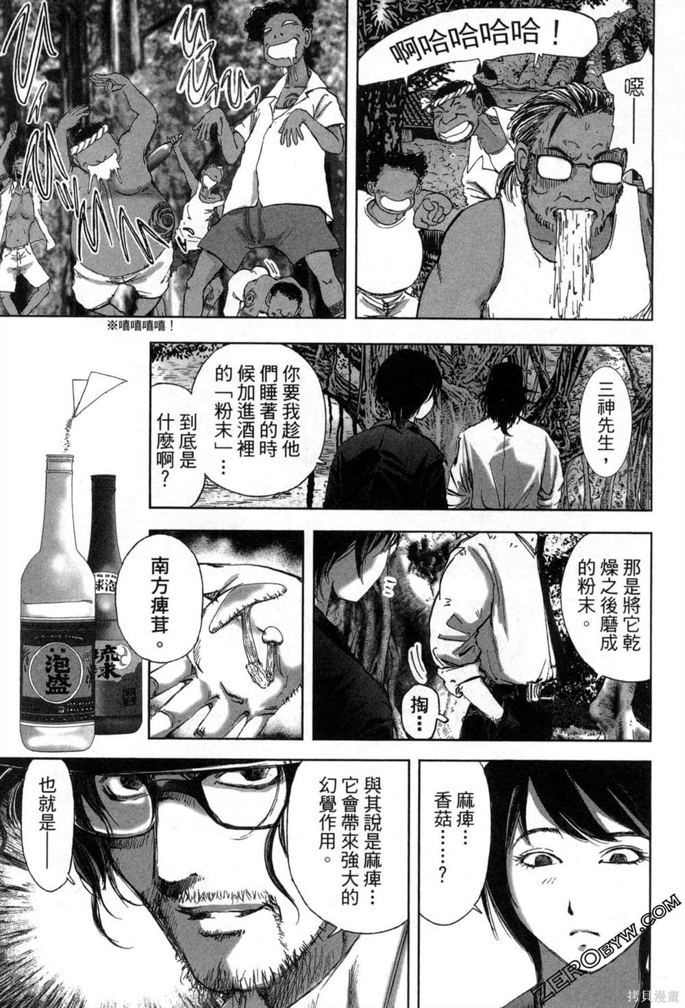第146页