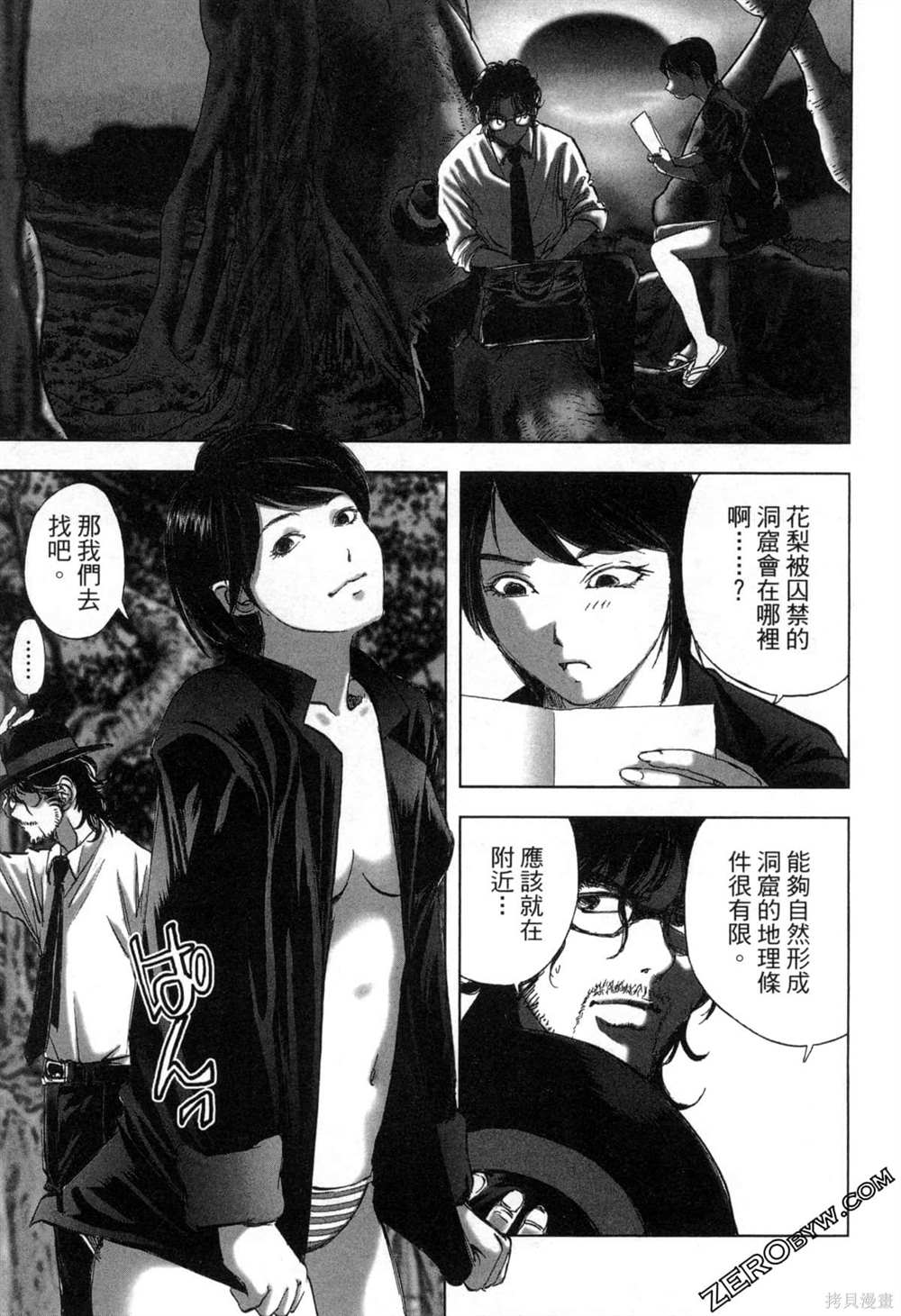 第148页