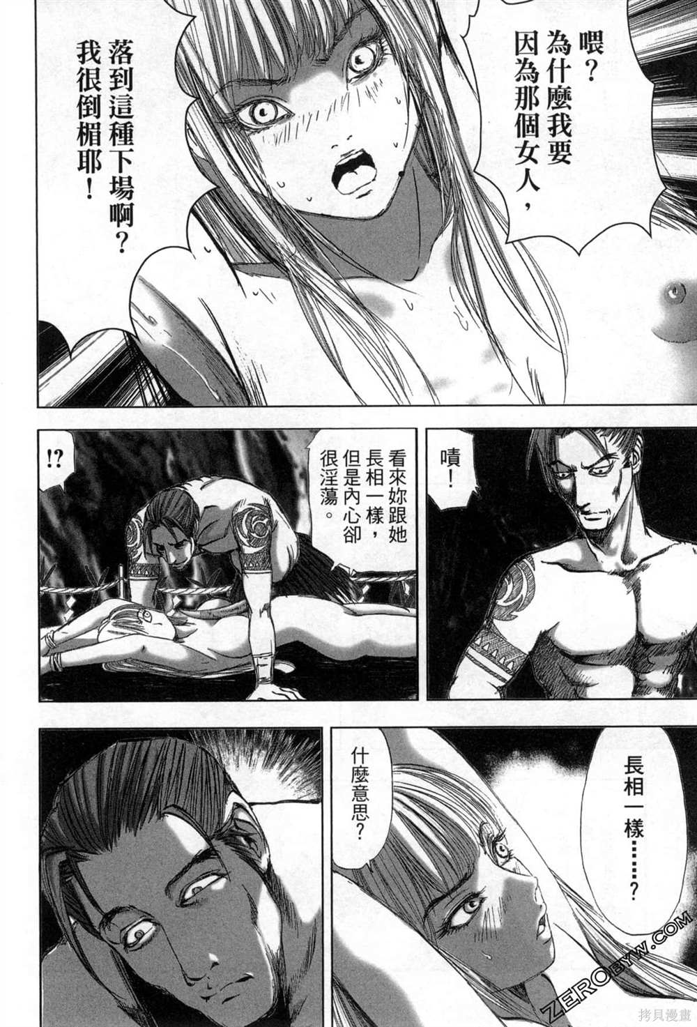 第155页