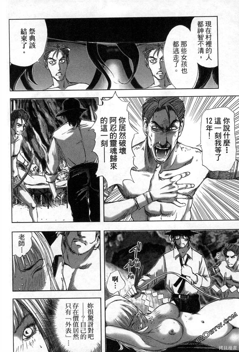 第161页