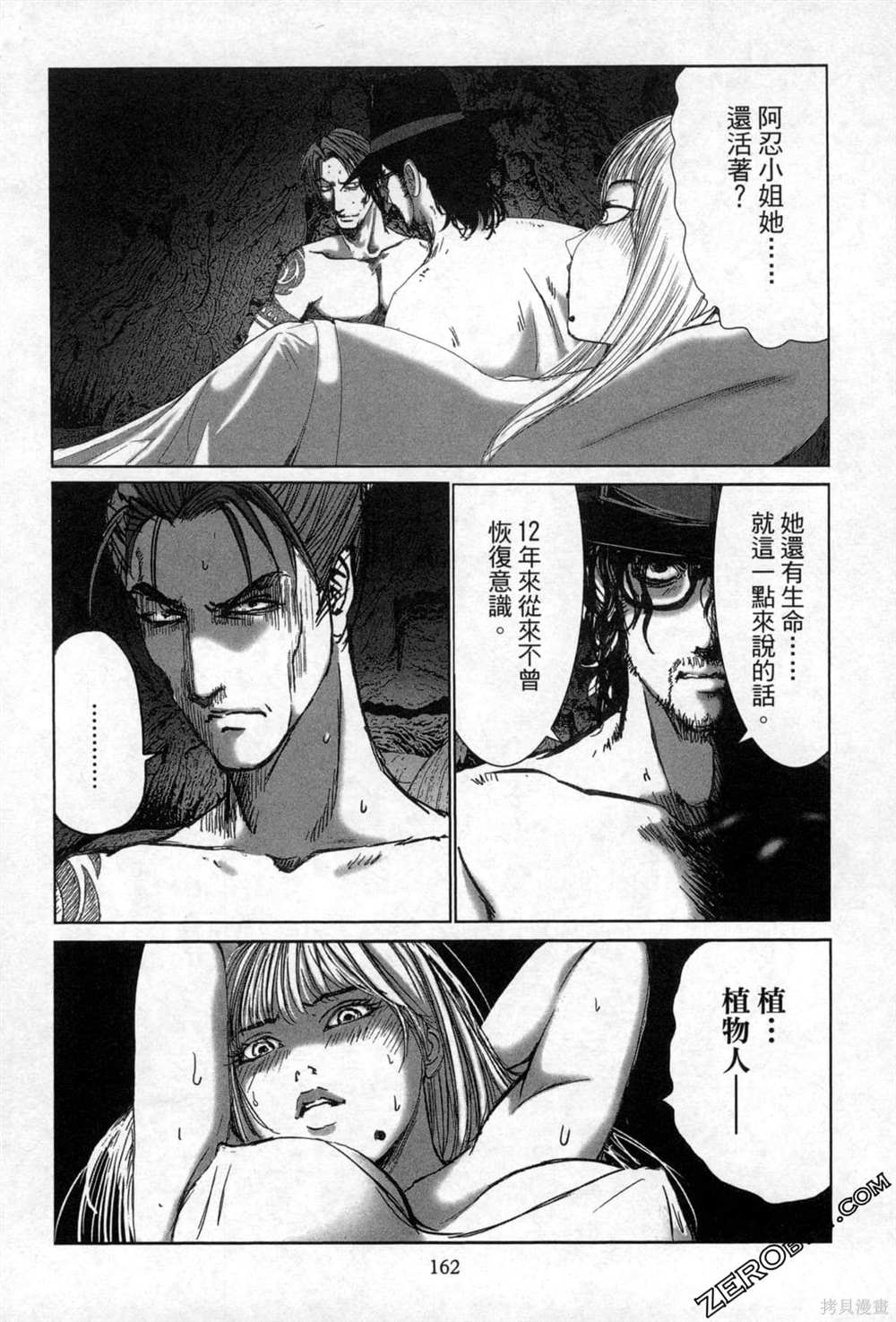 第165页