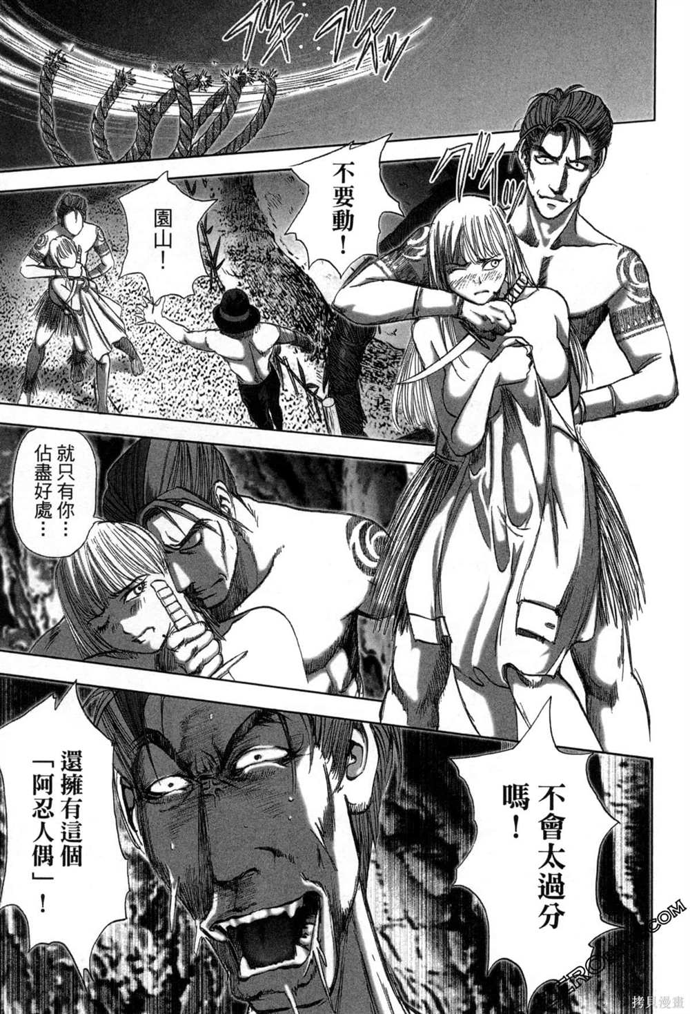 第168页