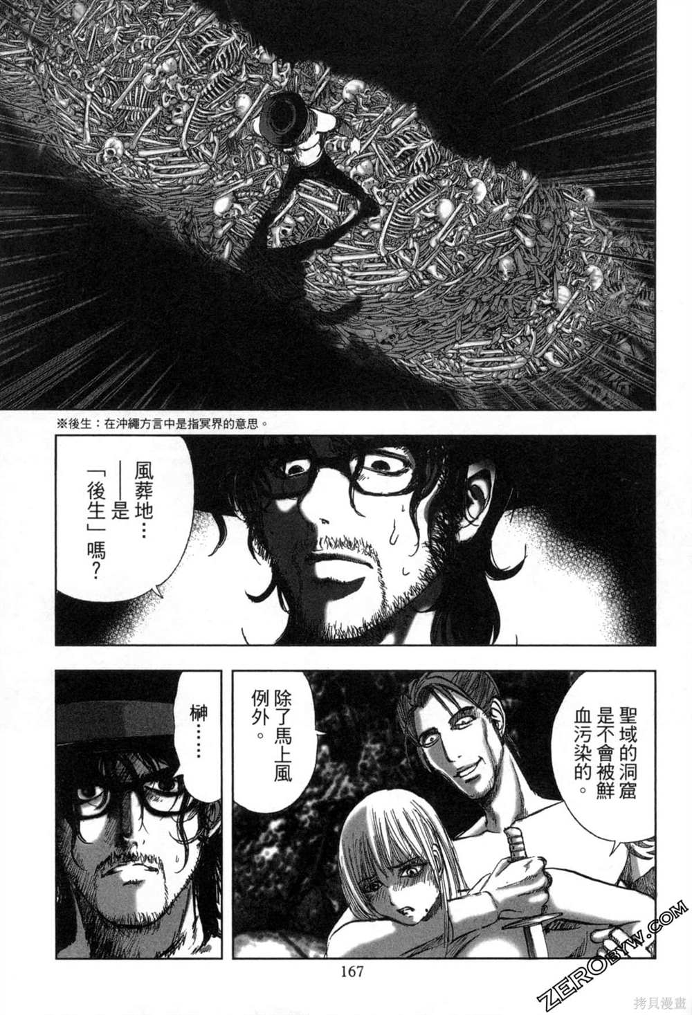 第170页