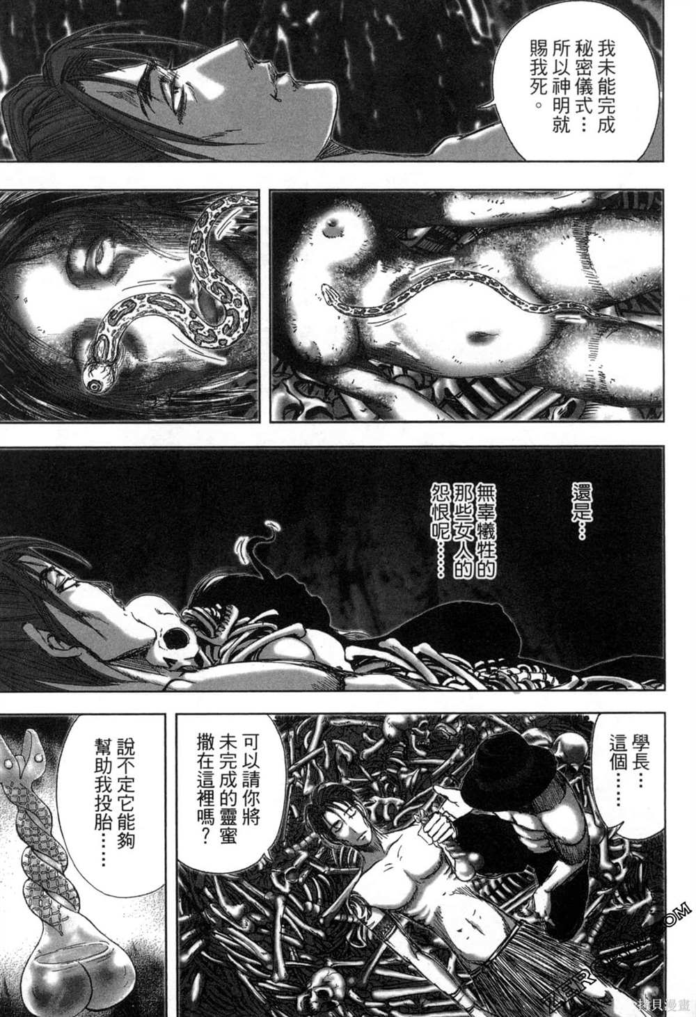 第178页