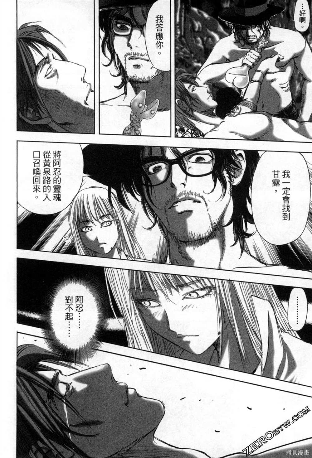 第179页