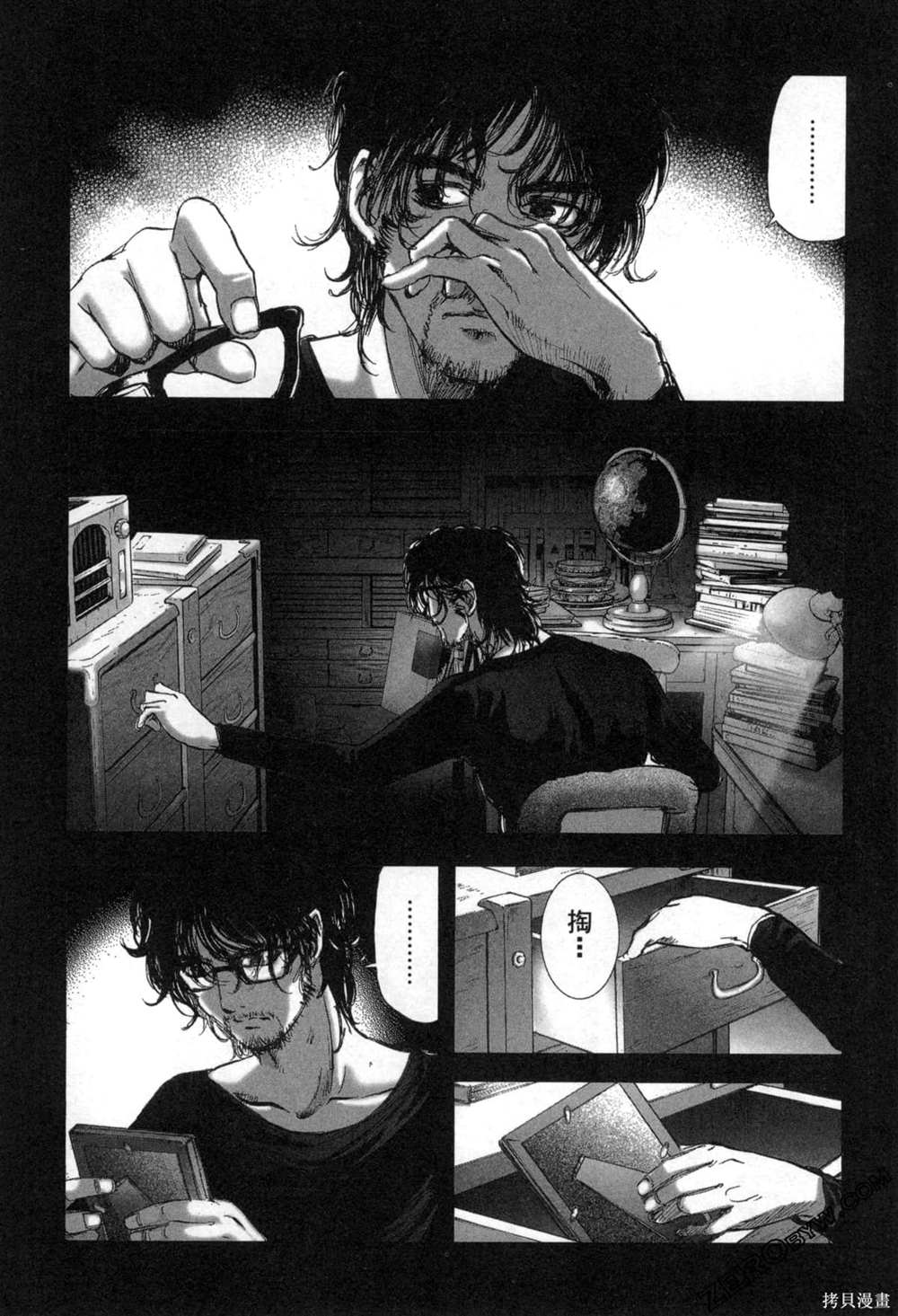 第34页