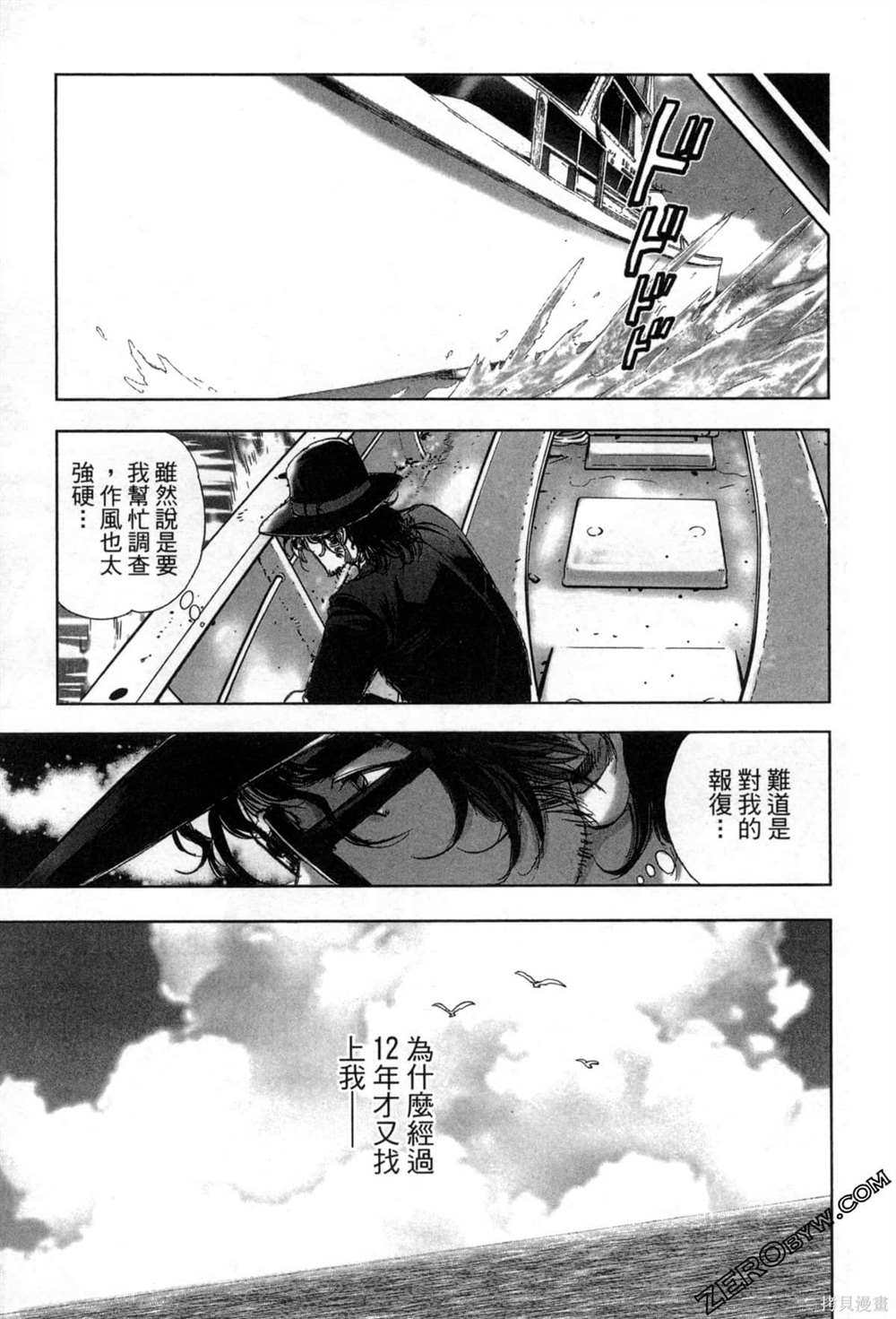 第38页