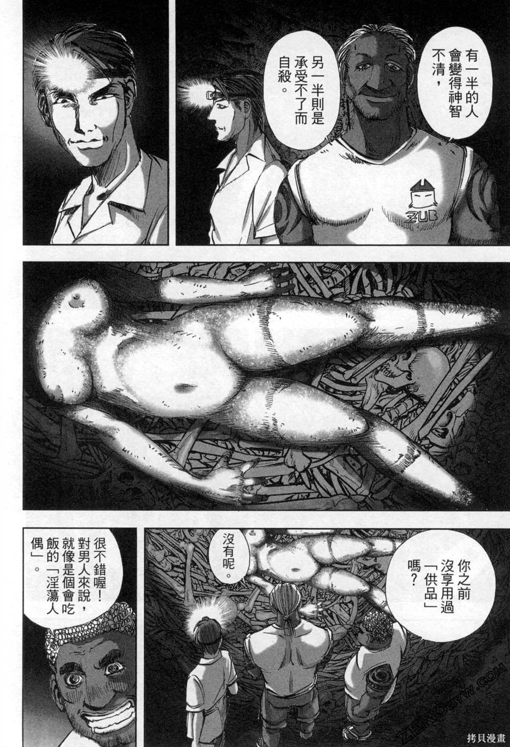 第49页