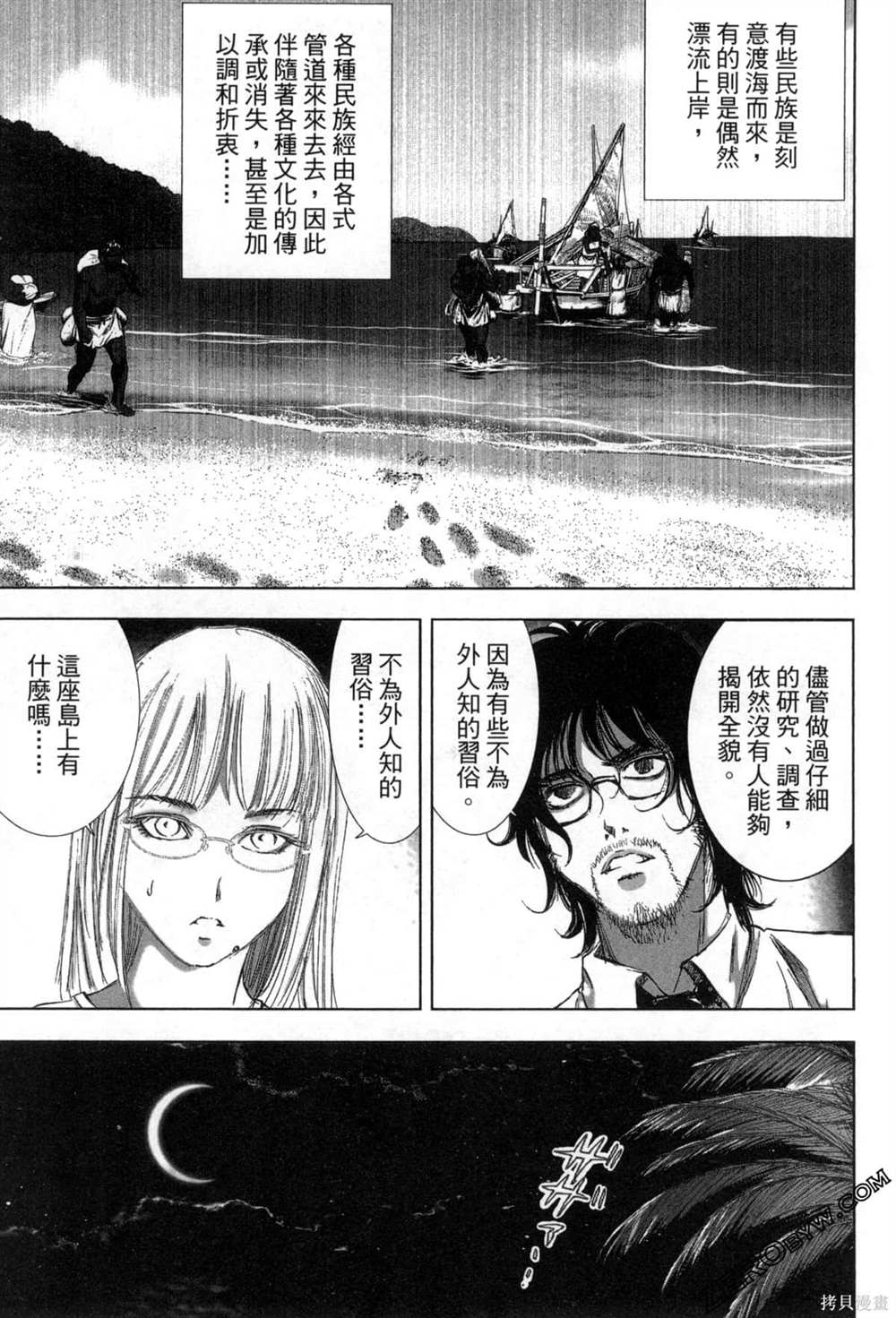 第56页