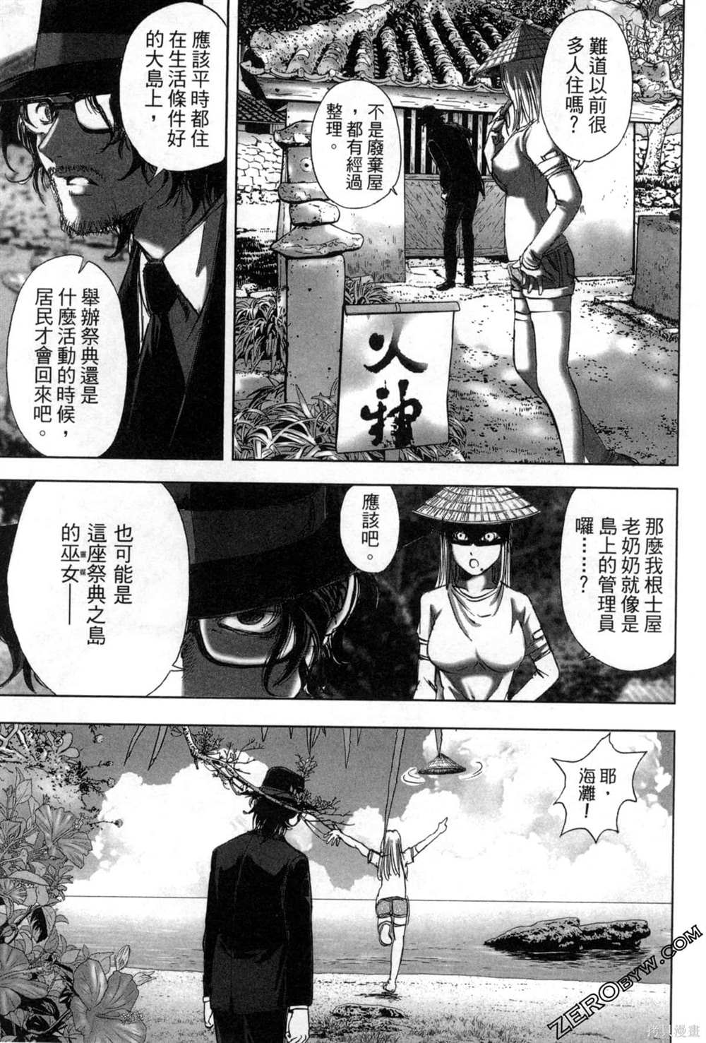 第62页