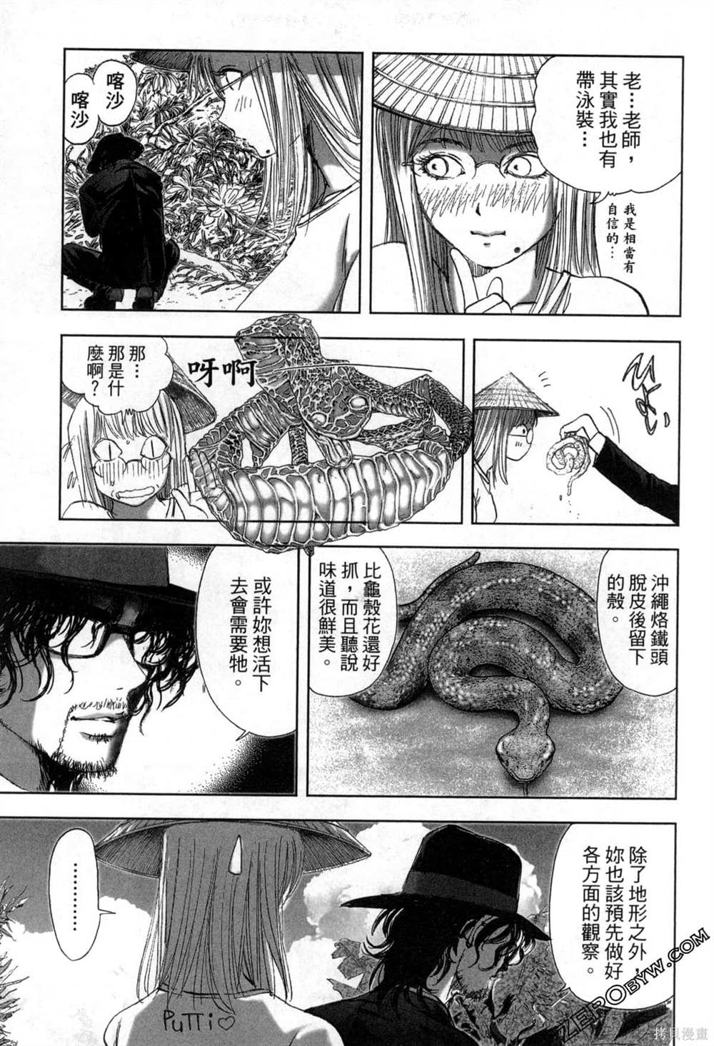 第64页