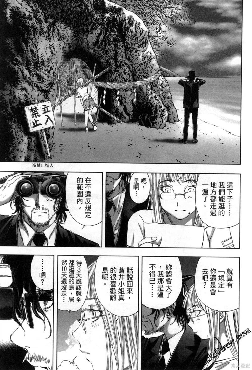 第66页