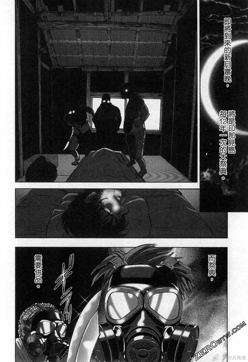 第73页