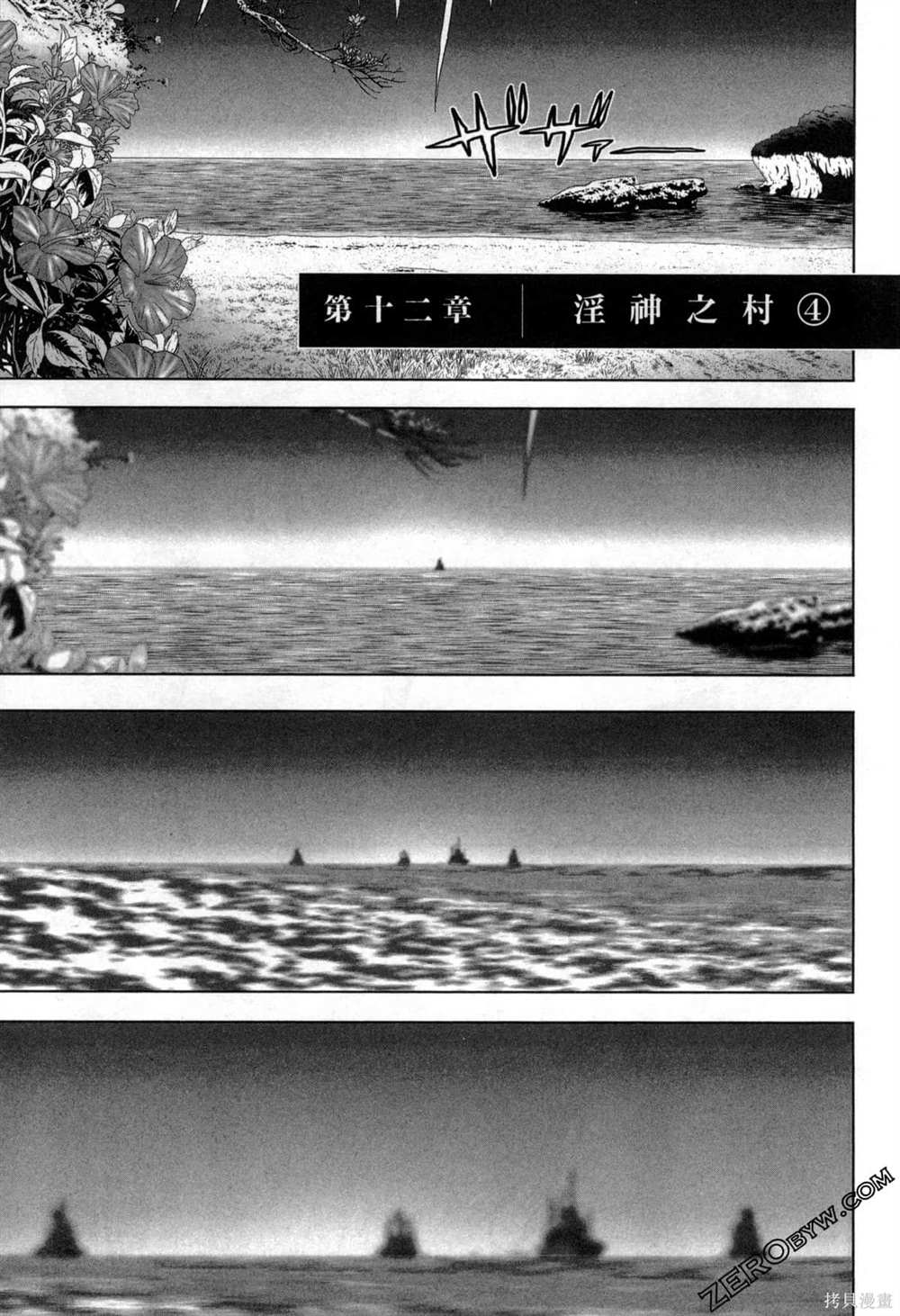 第74页