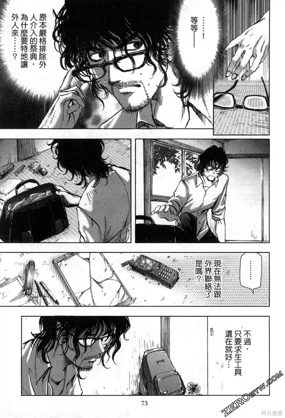 第76页
