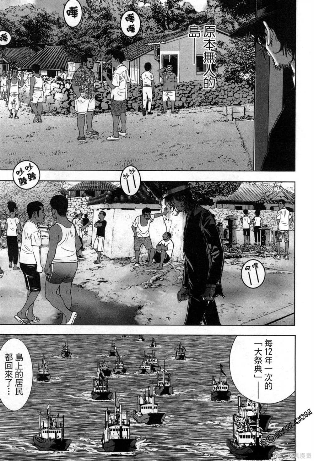 第78页