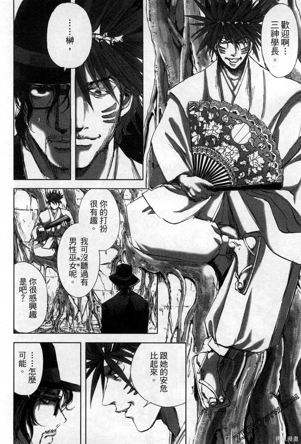 第81页