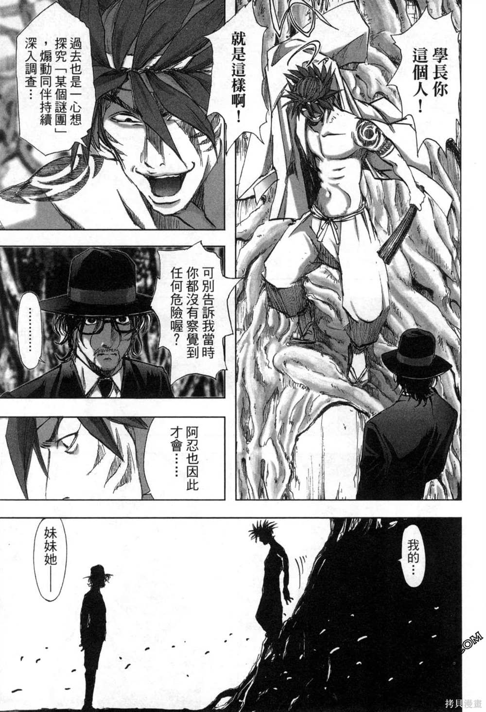 第82页